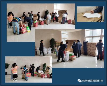 佳節(jié)至，禮相迎//新路科技中秋節(jié)日禮品發(fā)放